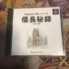チャリダーパパ様 リクエスト 5点 まとめ商品