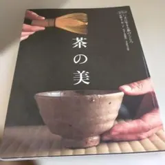 Item thumbnail for item 2c7f7048-3822-4306-b7ff-61d22fe49a50