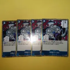 Item thumbnail for item 4e389c79-40c2-4305-9206-ef817a244b31