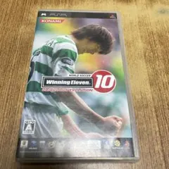 ワールドサッカー ウイニングイレブン 10 ユビキタス エヴォリューション