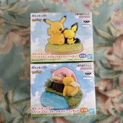 ポケモンくつろぎタイム　ピカチュウ&ピチュー、コダック&ヤドンフィギュア