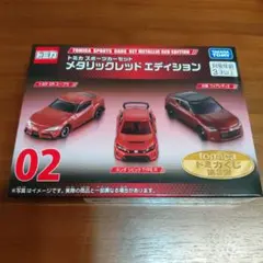 2026年最新】トミカくじ3の人気アイテム - メルカリ