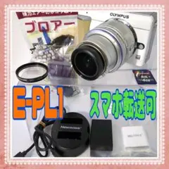 2026年最新】olympus pen e-pl1の人気アイテム - メルカリ