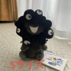 【新品タグ付き】大阪・関西万博　黒ミャクミャク　お手玉風ぬいぐるみ S