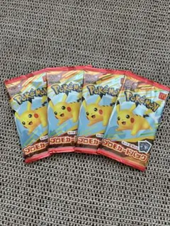 ポケモン　プロモカードパック 4パック