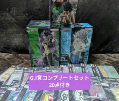 ハンターハンター 一番くじ A賞メルエム,C賞ゴン,D賞キルア＆下位賞20点