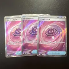 Item thumbnail for item 8209d309-1bd2-4f3e-a76c-c4a3baeeeaff