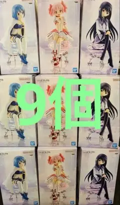 171 まどか☆マギカ フィギュア 9体 まどマギ　まどか　ほむら　さやか