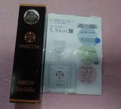 購入前コメント要　HARICCHIスキンローラー＆L Shotミニサンプル2個のサムネイル