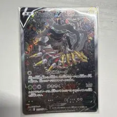 英語版 ギラティナV SR S11ロストアビス 111/100 - メルカリ