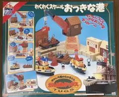 がんばれタッグス　わくわくスケール　【おっきな港】のサムネイル