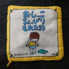 Item thumbnail for item d1743e1d-4fae-42f8-9fd7-c56c33e1edd7