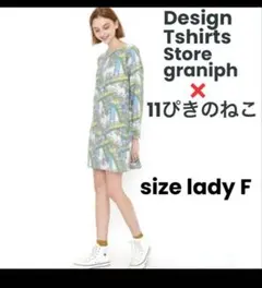 グラニフ　ロングトレーナー　ワンピース