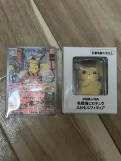2026年最新】amiibo 名探偵ピカチュウの人気アイテム - メルカリ
