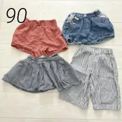 女の子　半ズボン　ワイドパンツ まとめ売り　90 保育園