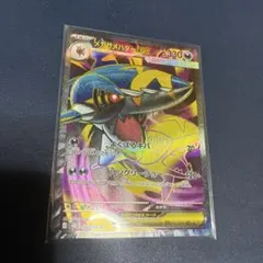 メガサメハダーex SR 330 HP ポケモンカード
