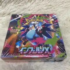 インフェルノx box シュリンク付【一部破れあり