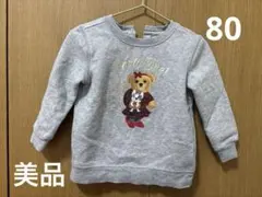 ラルフローレン　ベビー　裏起毛トレーナー　幼児　18M 80 サイズ　ガール