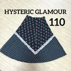 HYSTERIC GLAMOUR ヒステリックグラマー　スカート 110