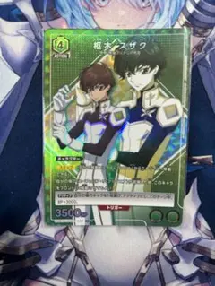 ユニオンアリーナ コードギアス 枢木スザク パラレル SR★