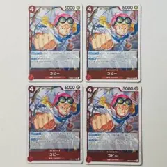 원피스 カード コビー R 4枚セット PRB02-001