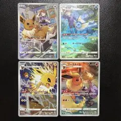 ブイズchr 4枚セット ポケカ ブイズ CHRセット 計4枚 P322 - メルカリ