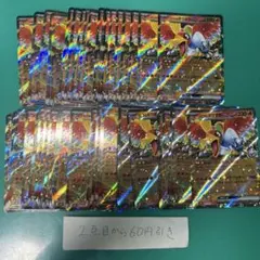 ヒビキのホウオウex ５０枚のサムネイル
