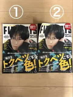 2025年最新】宮舘涼太まとめ売りの人気アイテム - メルカリ