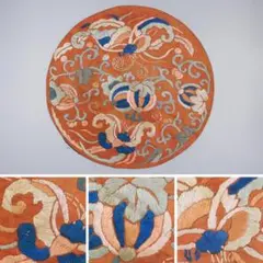 繍】 ☆ 織繍 絳地花蝶紋馬面裙裁片 ☆ 清時代 牡丹胡蝶 刺繍文様 明清