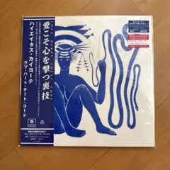 KYOtaro heart beat CD 廃盤 ex SIRUP - メルカリ