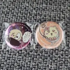 まじかるちいかわ 缶バッジ ラッコ シーサー