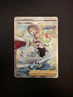 2026年最新】コルニ srの人気アイテム - メルカリ