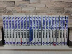 宇宙兄弟 1〜21巻(14、15、17は無し)