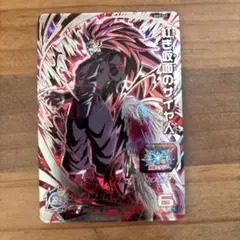 スーパードラゴンボールヒーローズ BM9-SEC紅き仮面のサイヤ人