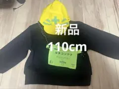 【新品】フード付き　JR貨物コンテナコラボトレーナー