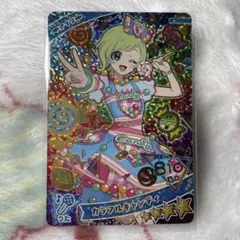 ひみつのアイプリ　アイリ　カード　3だん　星4