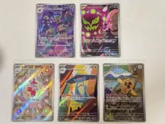 S*A様 MEGAドリームex　ホップのオーロット　シロナのミカルゲ　ドロッチ