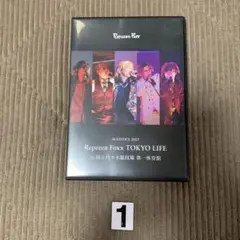2026年最新】repezen foxx dvdの人気アイテム - メルカリ
