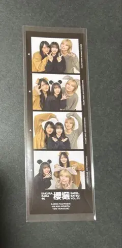 Item thumbnail for item e405d7e5-7edb-4d76-9e2d-c01aa531fc3a