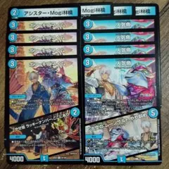 ボンキゴマイム　アシスターモギリンゴ　人気魚　③