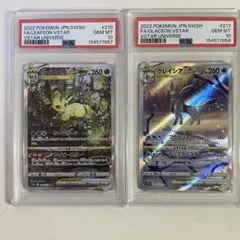リオル　s ルカリオ　s　PSA10 連番　波動シーカー リオル s ルカリオ s PSA10 連番 波動シーカー - メルカリ