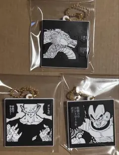 ドラゴンボール40周年記念 ラバーマスコット 3種セット