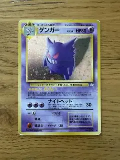 大セール 秘蔵 初期 美品 ゲンガー レジェンダリ リバースホロ 旧裏 BGS 世紀末タイムリバースRPG「リバース：1999」のCBT参加者募集開始、高森
