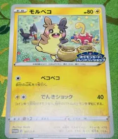 2026年最新】Pokemon Card Game シリーズ：ソード&シールド ポケモン
