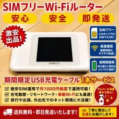 Plume 無線LANメッシュ WiFi ルーター - メルカリ
