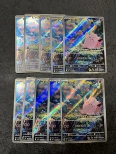【10枚セット販売】ピッピ AR M3 ムニニスゼロ 086/080