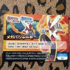 2026年最新】ポケモンスクラップカードの人気アイテム - メルカリ