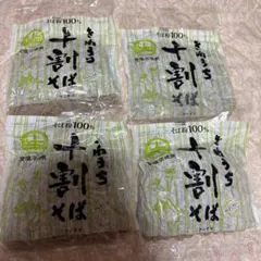 최종 가격 인하! 산서스 키네우치 10% 소바 4봉 메밀가루 100% KALDI