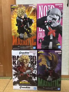 僕のヒーローアカデミア MAXIMATIC Grandista 4種セット