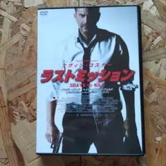 ラストミッション 3 Days to Kill DVD